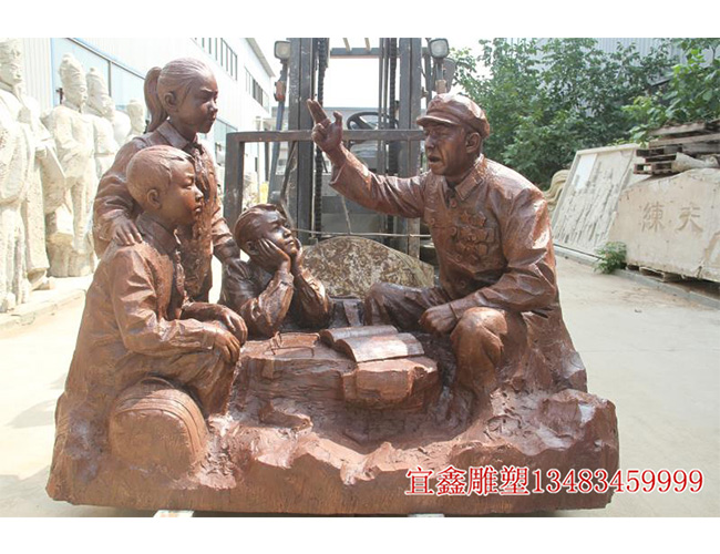 红军叔叔讲故事铸铜雕塑