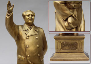 ë��ϯͭ�� ΰ��ͭ��