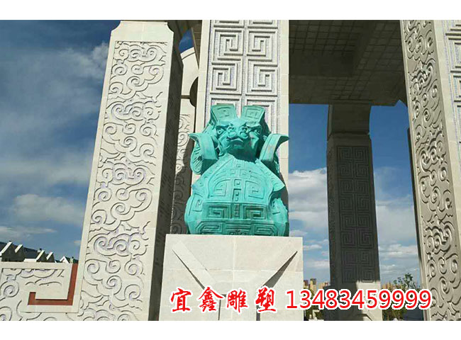 ����ͭ��